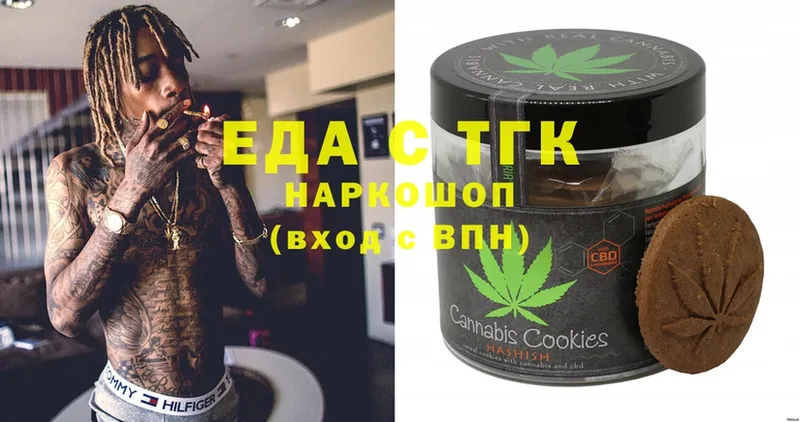 hydra ТОР  Щёкино  Canna-Cookies конопля  цены наркотик 