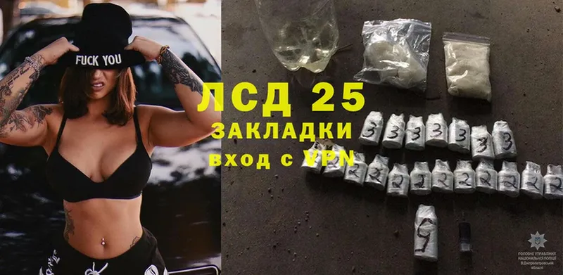 darknet какой сайт  Щёкино  ЛСД экстази ecstasy 