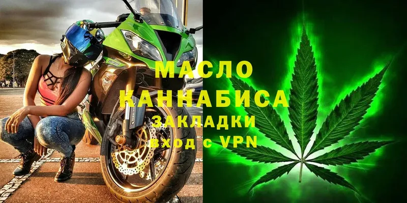 ТГК Wax  Щёкино 